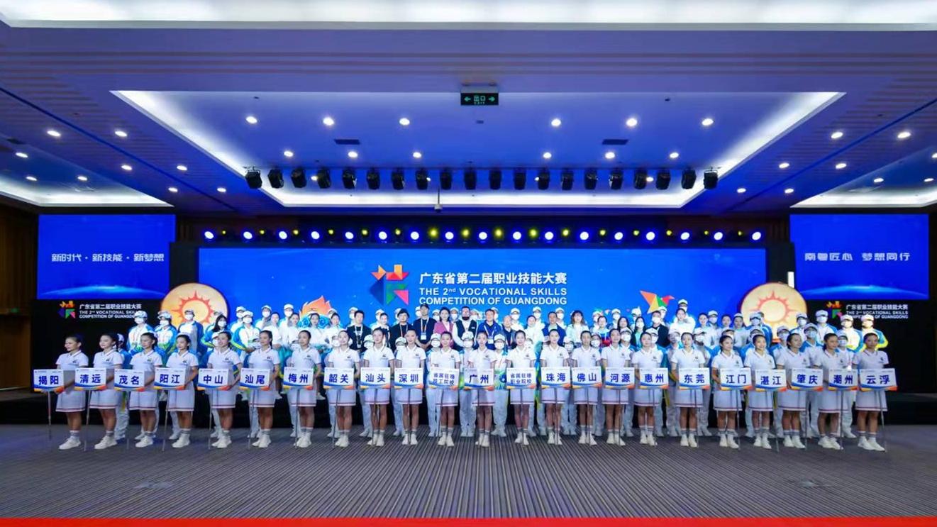 大赛支持|2021年广东省第二届职业技能大赛（广州赛区）