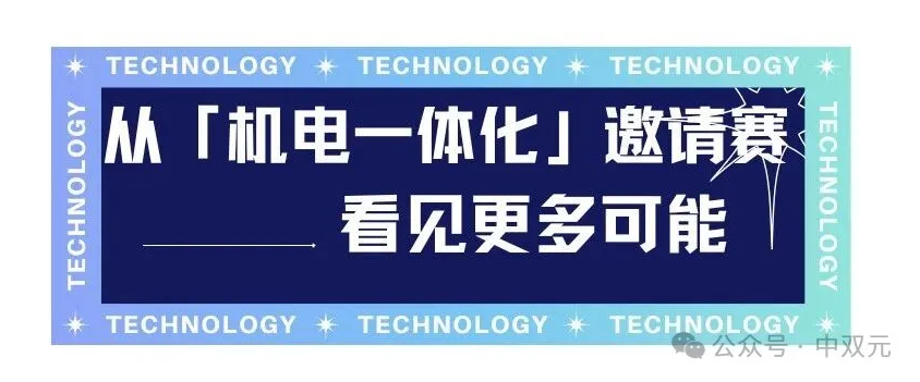 在杭州，看见机电一体化技术的更多可能